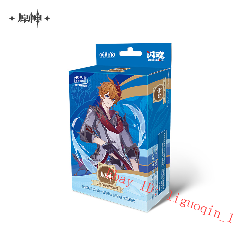 Offizielle Genshin Impact Diluc Genius Invokation Tcg Charakter Karten Spiel Sammeln - Bild 7 von 14
