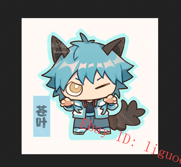 Seragaki Aoba