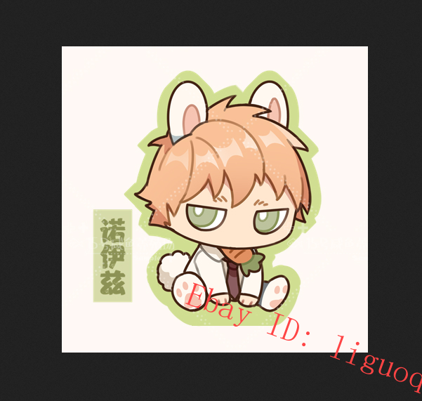 Noiz