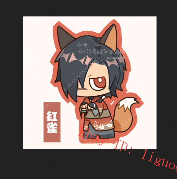 Kojaku