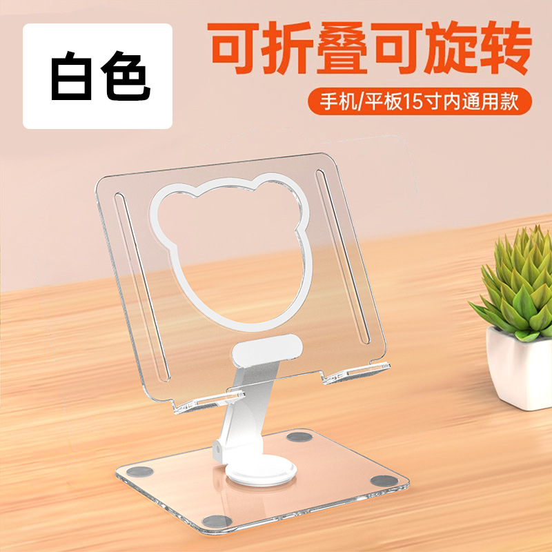 Transparent acrylic tablet stand multifunctional folding desktop phone stand - Afbeelding 7 van 8