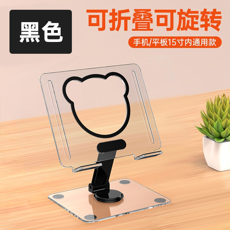 Transparent acrylic tablet stand multifunctional folding desktop phone stand - Afbeelding 6 van 8