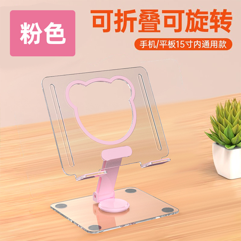 Transparent acrylic tablet stand multifunctional folding desktop phone stand - Afbeelding 8 van 8