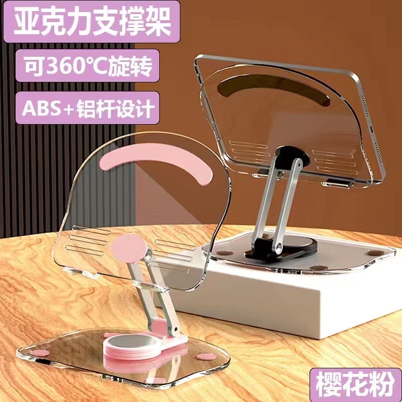 Afbeelding 11 van 12