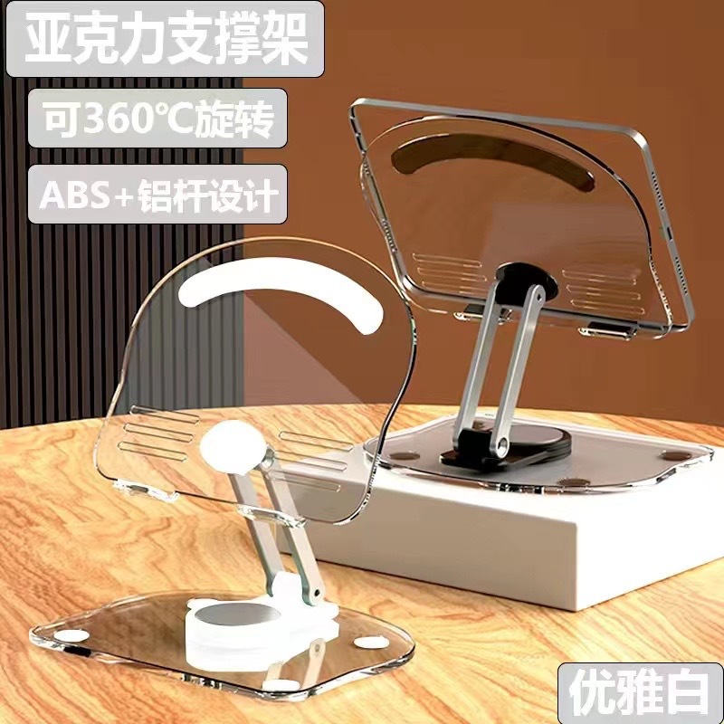 Afbeelding 10 van 12