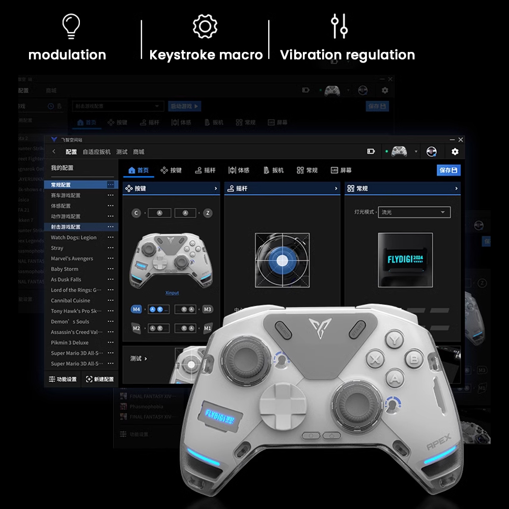 レビュー】Flydigi APEX4 というガチで遊べるコントローラーが