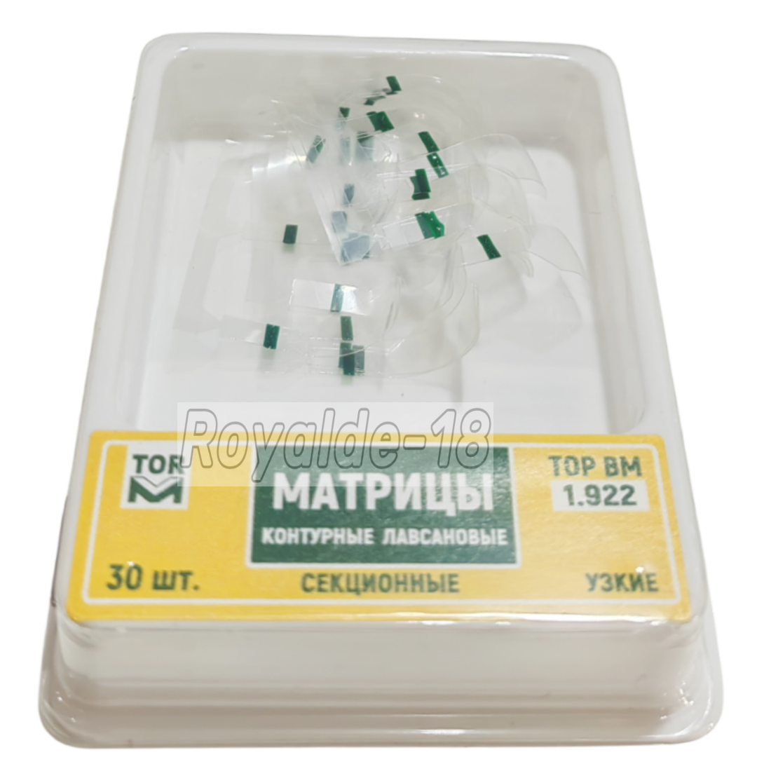 Dental Matrix Transparent TOR VM Matrices Polyester Strip Elastic Wedges 1.922/3