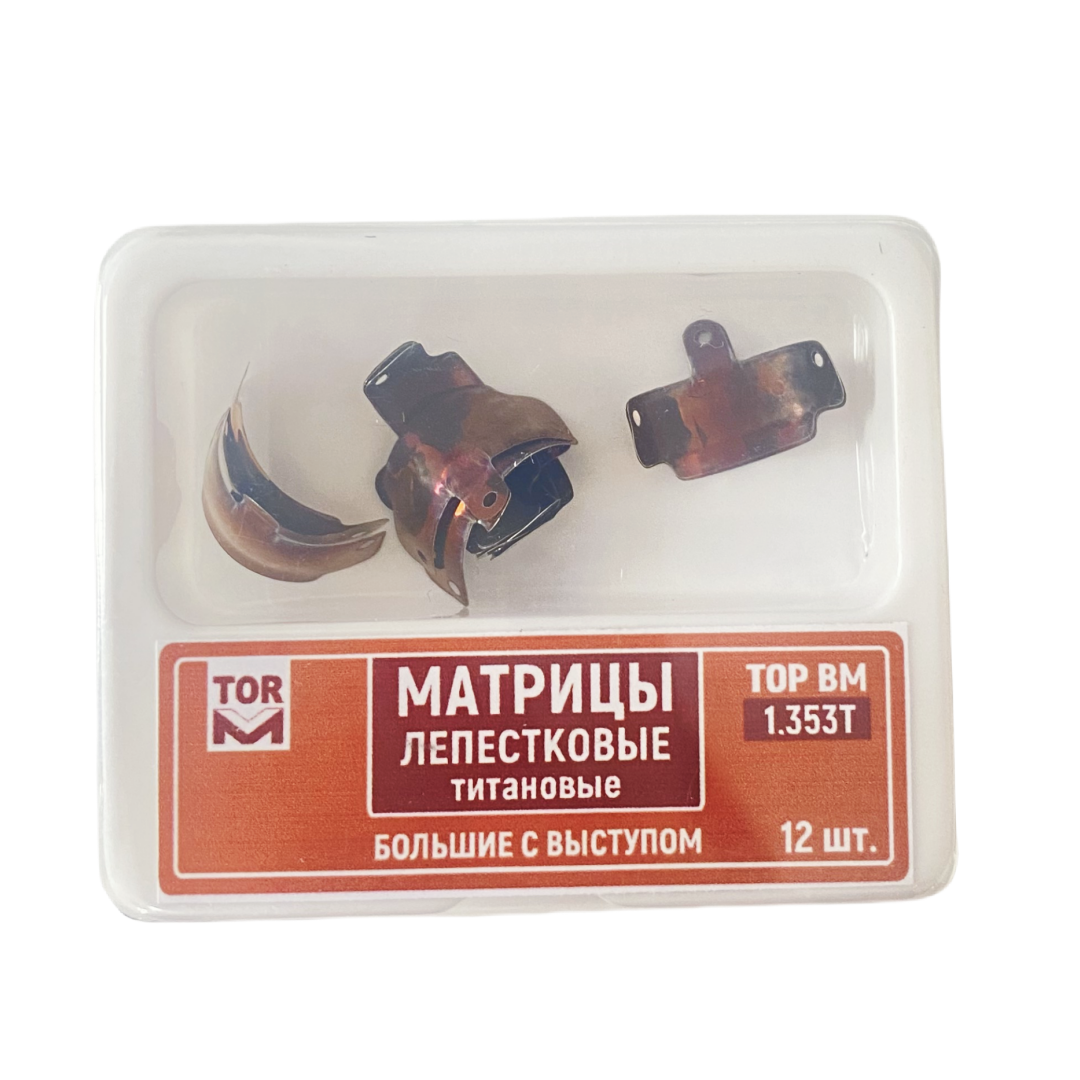 1.353T TOR VM Dental Matrix Lug Titanium Matrices Matrice Gold Titanium