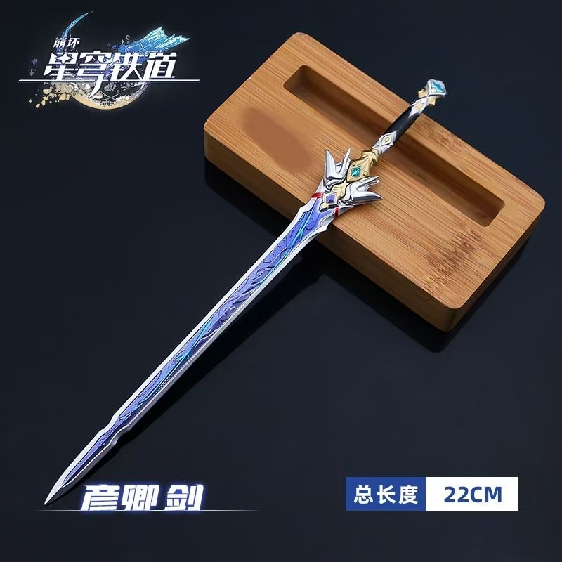 Honkai: Star Rail Weapon Model Alloy Ornaments Metal Weapon Keychain - Picture 16 of 17