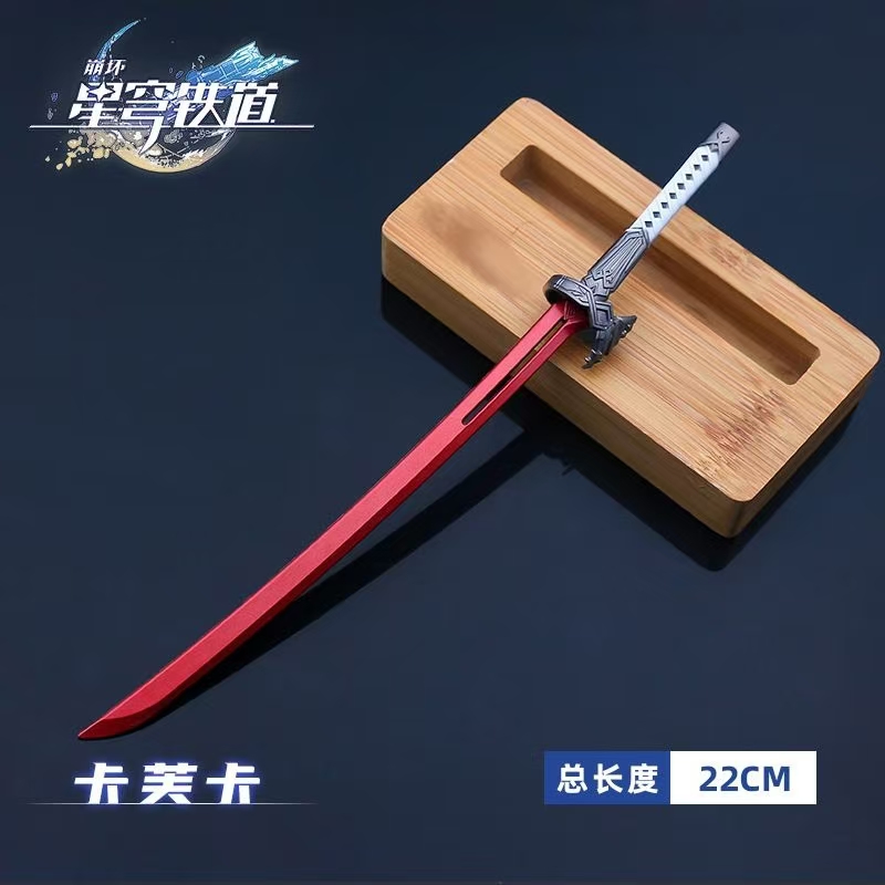 Honkai: Star Rail Weapon Model Alloy Ornaments Metal Weapon Keychain - Picture 17 of 17