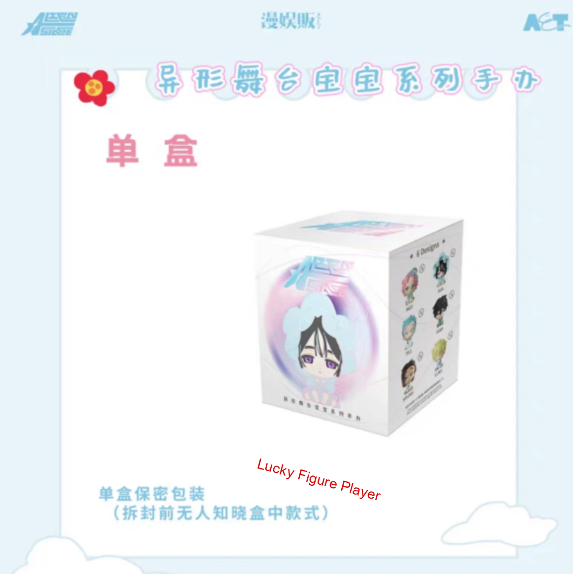 Nuevo Alien Stage Till Ivan Sua Mizi Luka Hyuna Muñeca PVC Figura Juguetes Estatua Modelo - Imagen 8 de 14