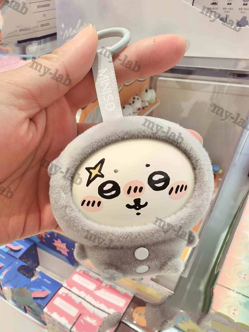 Official Chiikawa Pajama Party Changing Pvc Statue Keychain Pendant Doll Toys - Picture 17 of 19