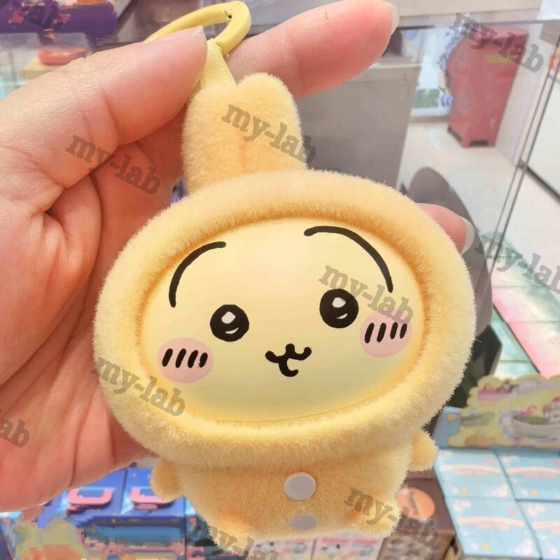 Official Chiikawa Pajama Party Changing Pvc Statue Keychain Pendant Doll Toys - Picture 16 of 19