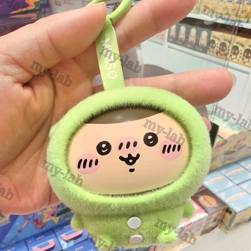 Official Chiikawa Pajama Party Changing Pvc Statue Keychain Pendant Doll Toys - Picture 19 of 19
