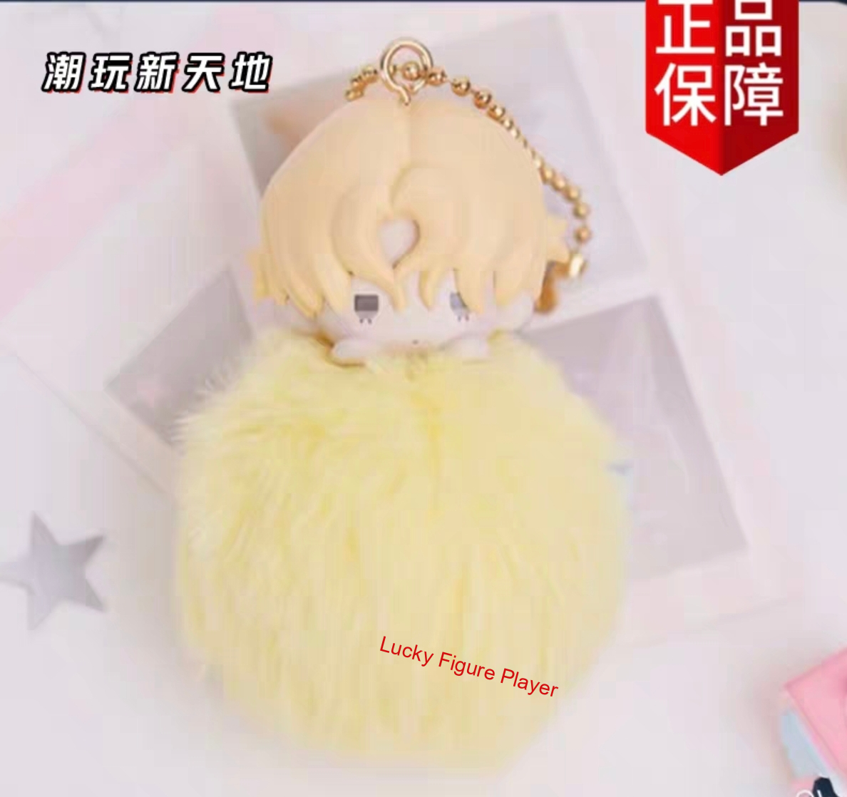 Llavero de PVC colgante de felpa oficial Alien Stage Till Ivan Sua Mizi Luka Hyuna - Imagen 11 de 16