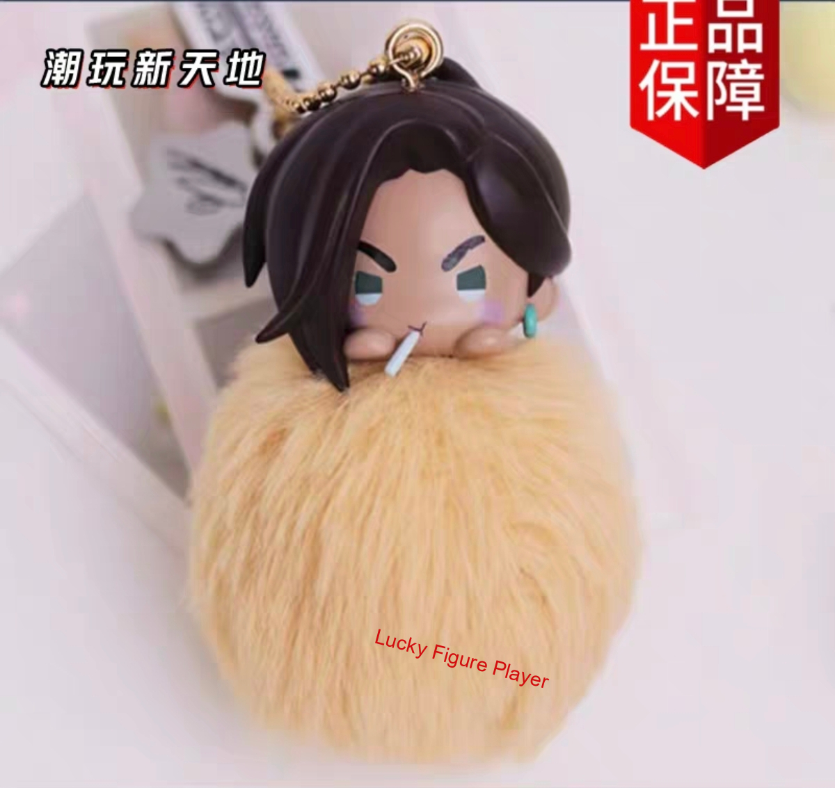 Llavero de PVC colgante de felpa oficial Alien Stage Till Ivan Sua Mizi Luka Hyuna - Imagen 15 de 16