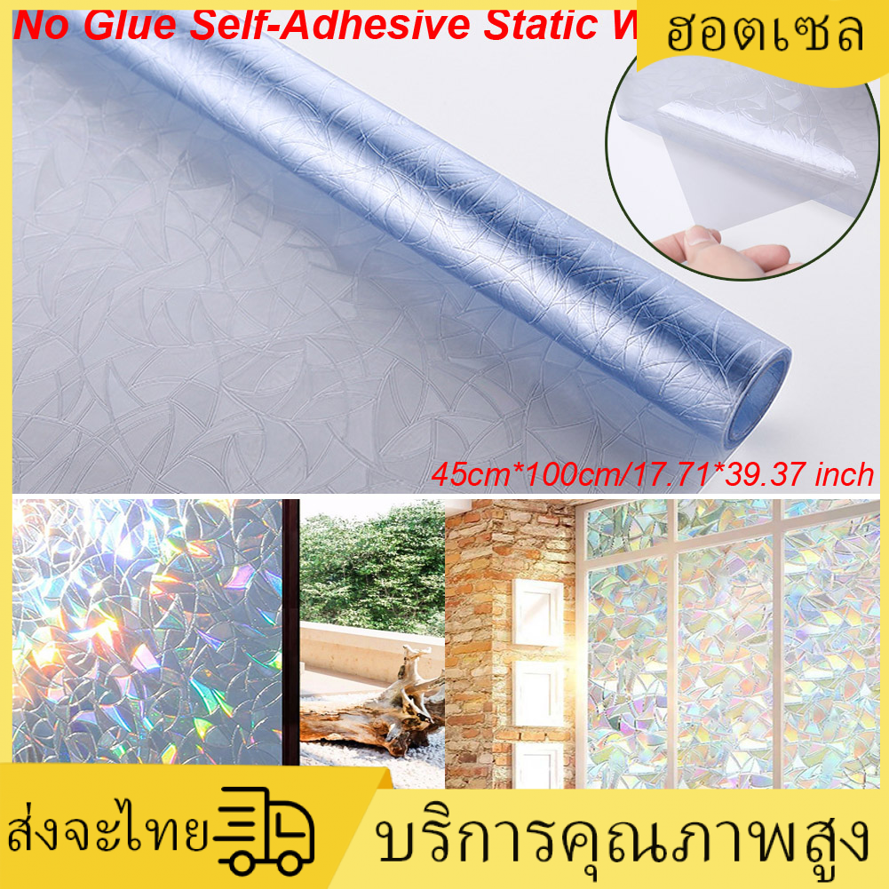 3D No Glue Self-Adhesive Static Window Glass Film Irregular Texture Sticker Home Decor