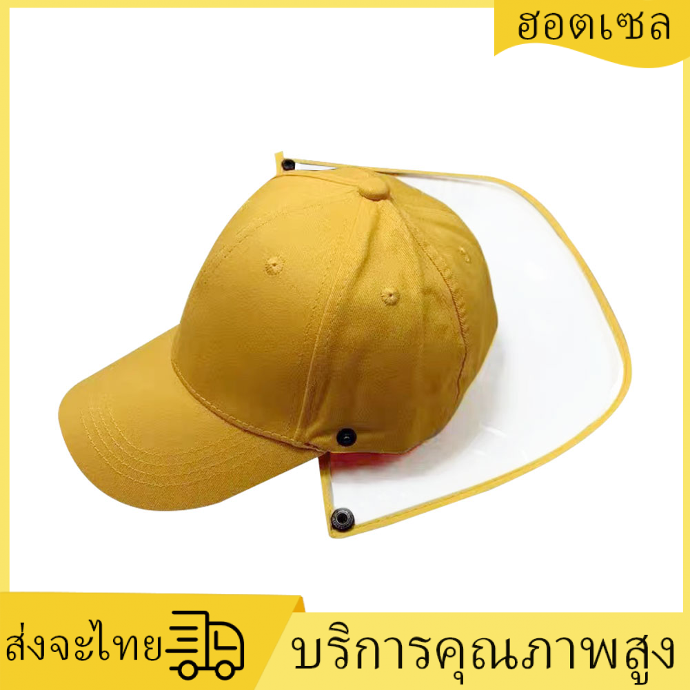 Children's Baseball Cap Detachable Windproof Dustproof Anti-spray Sun Visor Anti-spit Protection Mask Safety Protection Hat